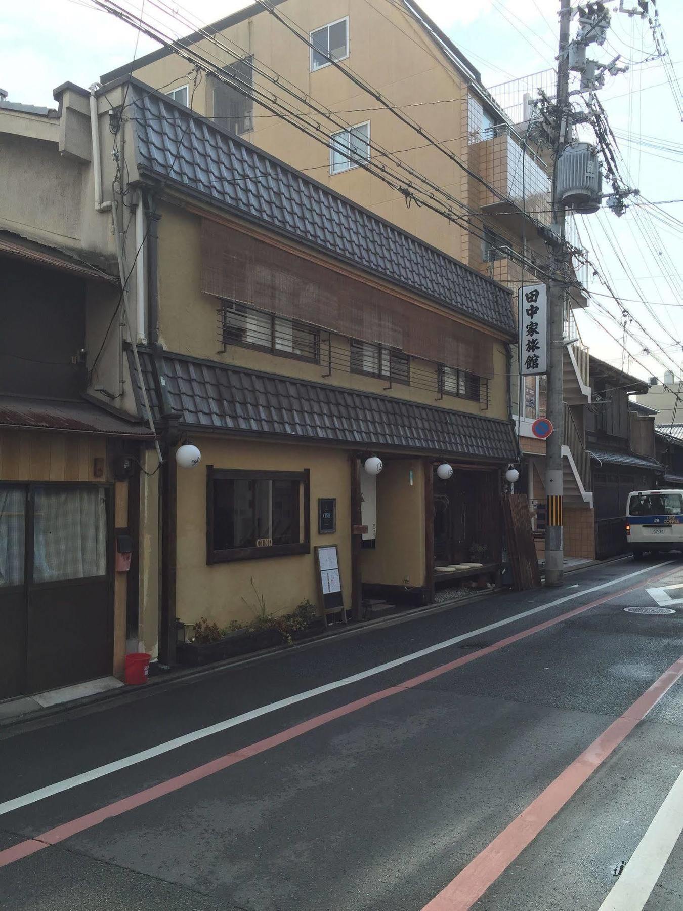 Kyoto Machiya Ryokan Cinq ภายนอก รูปภาพ